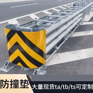 高速公路TB可导向防撞垫杭州收费站分岔匝隧道口tsTA级减速缓冲垫
