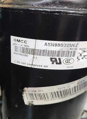 美芝变频ASN98D32UEZ询价