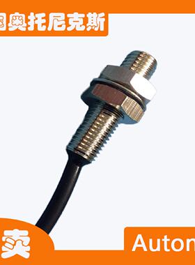 原装PR08-1.5DP接近开关autonics接近开关奥托尼克斯接近开关正品