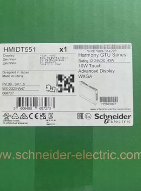 施耐德HMIDT551触控屏幕 WXGA分辨率，10W触控 1