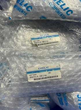 台湾正品气力可/CHELICHDF1248平行手指气缸--议价商品