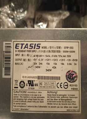 EFRP-2553   一整套（一个笼子两个模块）【白零商行】
