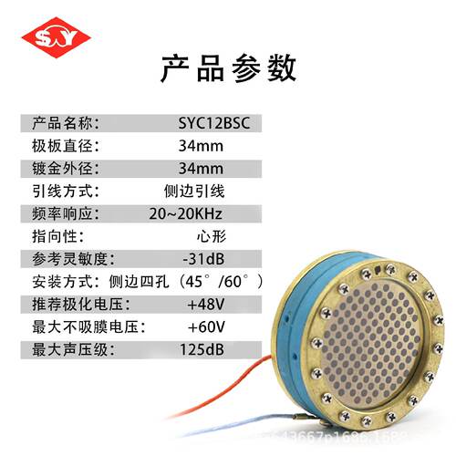 C12单金心形指向34mm大振膜音头电容麦克风话筒帅音咪头厂家直供