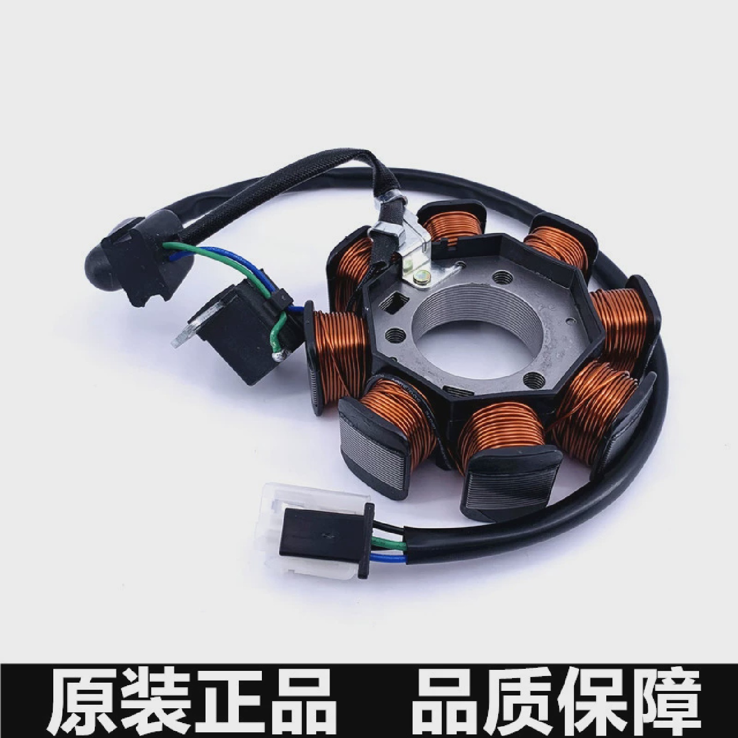 适用红宝UM125T天玉UZ125T-C灵迪HJ125T-18A/C点火线缐圈磁电机定