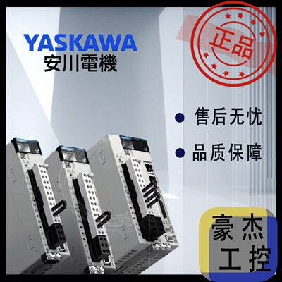议价YASKAWA安川X系伺服马达驱动器SGCXG09AMA6CC2SGPXS4R0A40A
