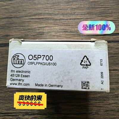 全新原装正品IFM易福门O5P700光电开关实物拍摄