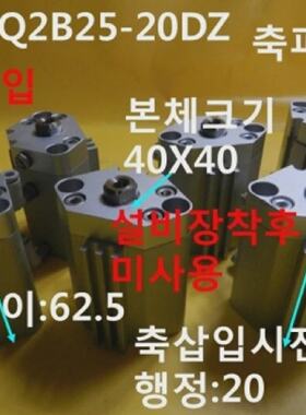 New Other SMC  10CDQ2B2520DZ  Cylinder Length68 Stroke20 2pc