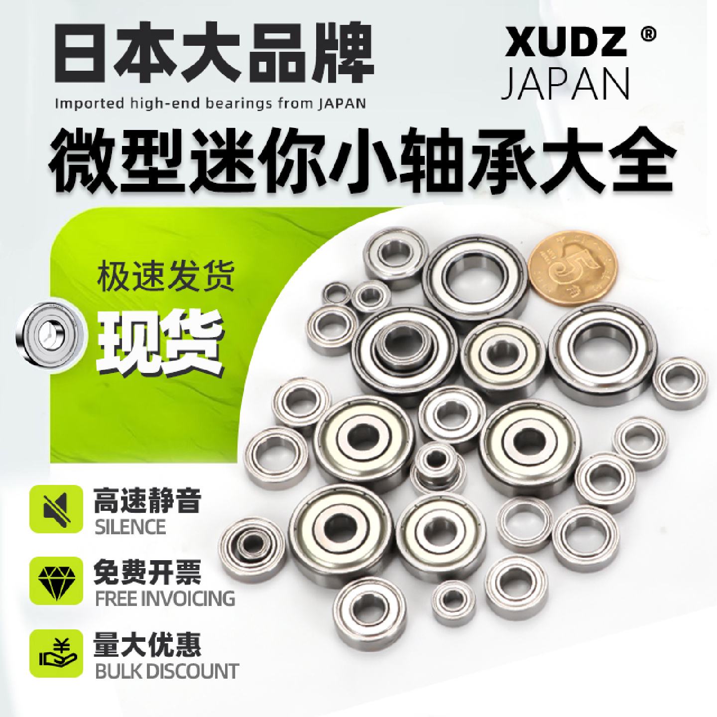 微型英制非标小轴承内径3.1754.7626.357.9389.52515.875mm