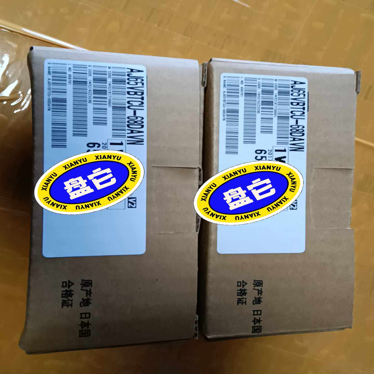 三菱AJ65VBTCU_68DAVN包装完好，工程剩