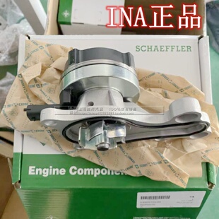 适用别克新英朗雪佛兰科沃兹赛欧3 1.5L电子水泵 电子泵 水泵INA