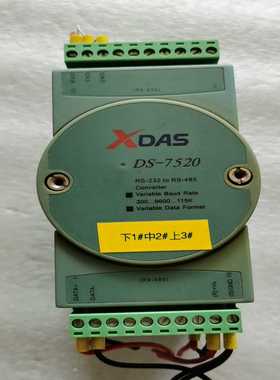 XDAS，DS-7520成色如图，功能正常，一起160询价