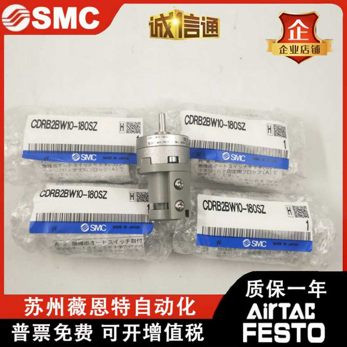 SMC日本旋转气缸CRB2BW/CDYRB2BW10/15/20/30/40-90SZ/180SZ270SD