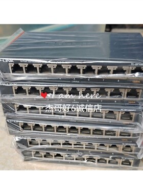 售前询价议价TP-LINK TL-SF1009PT 9口百兆非网管poe