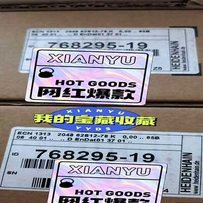 768295-19Ecn1313海德汉编码器未拆封库询价