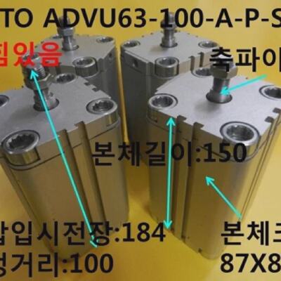 Used FESTO  ADVU63100APS6  Cylinder Length184 Stroke100 Scra