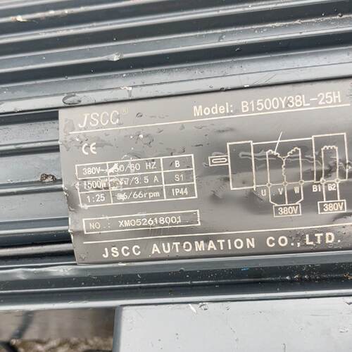 询-精研减速机B1500Y38L25H比速125下
