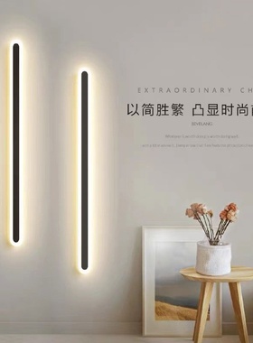 长条led壁灯客厅卧室床头灯极简约现代线条过道阳台创意墙壁灯具