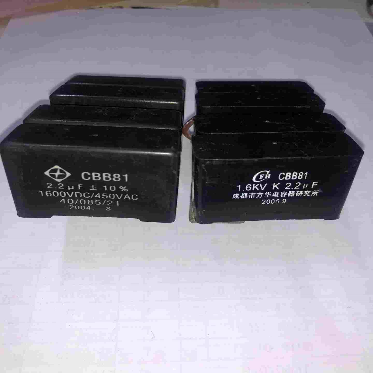 询~CBB81电容2.2UF 1600V一组4个电容，有2组