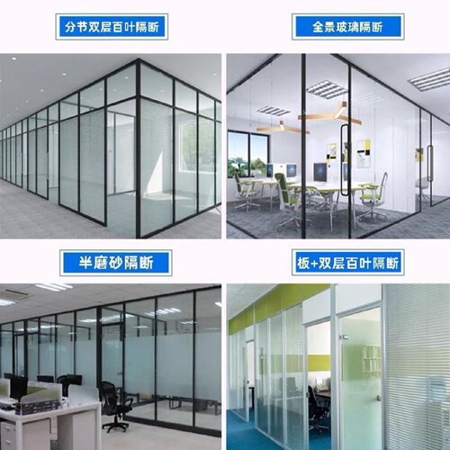 办公室玻璃隔断墙钢化磨砂透明单双层百叶高隔断隔音墙铝合金型材
