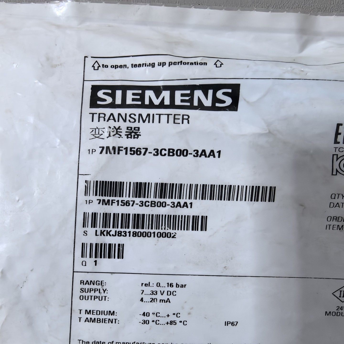 【请询价】7MF1567-3CB00-3AA1