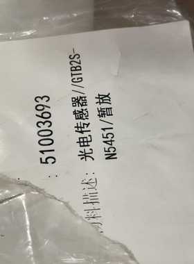 ossi  拆机服~询价