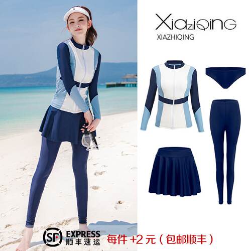 韩国潜水服女分体长袖水母衣防晒浮潜服冲浪服长裤速干温泉游泳衣