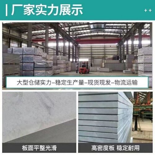 水泥纤维板硅酸钙板水泥板拉槽板埃特板水泥压力板洛装饰板外墙泄