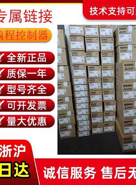 议价全新PLC模块FX2N-2AD 2DA 4AD 4DA 8AD 4AD-PT/TC 1PG 0N-3A