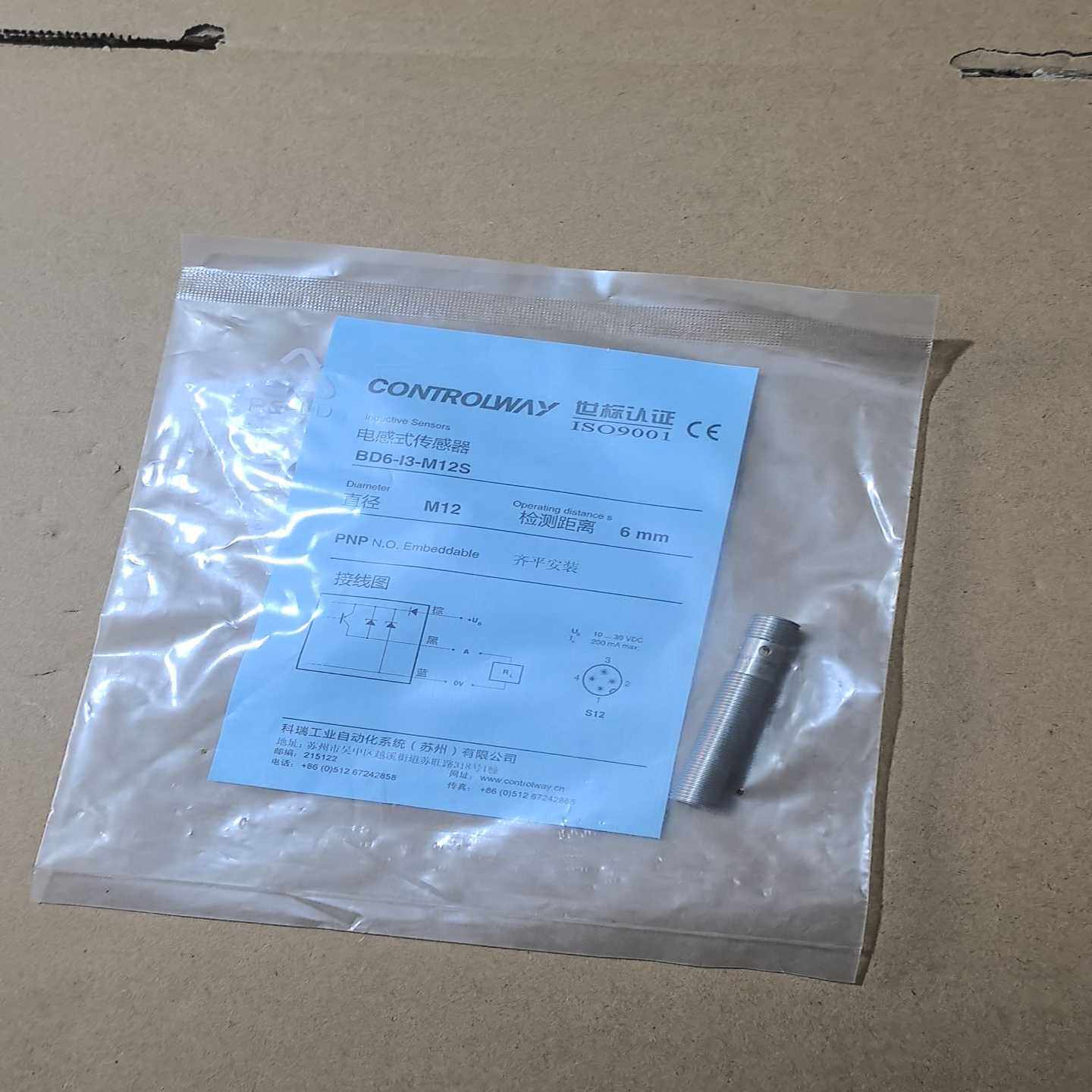 CONTROLWAY科瑞BD6-I3-M12S全金属询价
