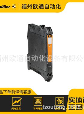 ACT20PCICOS7760054114魏德米勒Weidmueller隔离器