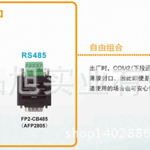 供应供应AFP27901智能模块*