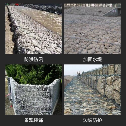 格宾网石笼网铅丝网箱河堤河道防洪格宾笼雷诺护垫石笼网墙固滨笼