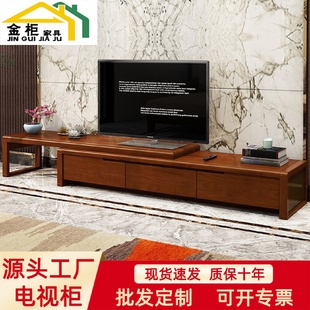 中式 可伸縮實(shí)木電視柜現(xiàn)代簡約小戶型經(jīng)濟(jì)型儲(chǔ)物地柜組合客廳家具