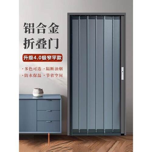 全铝合金折叠门推拉隐形厨房卫生间卧室厕所门商铺店面隔断平移门