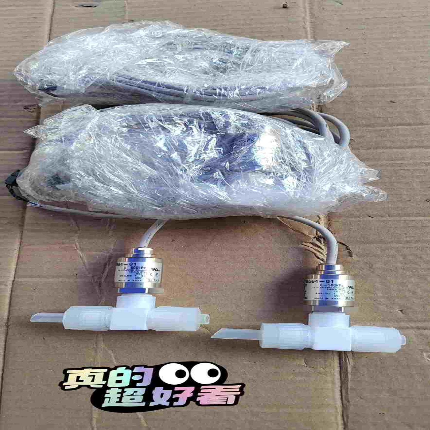 议价产品SMC压力传感器 PSE564-01