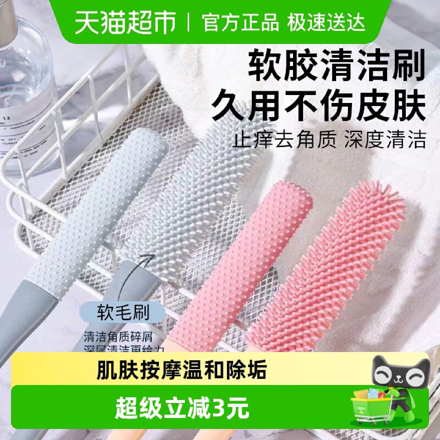 洗脚刷脚趾缝软硅胶清理器洗脚软刷去死皮角质刷子搓脚板磨脚软毛