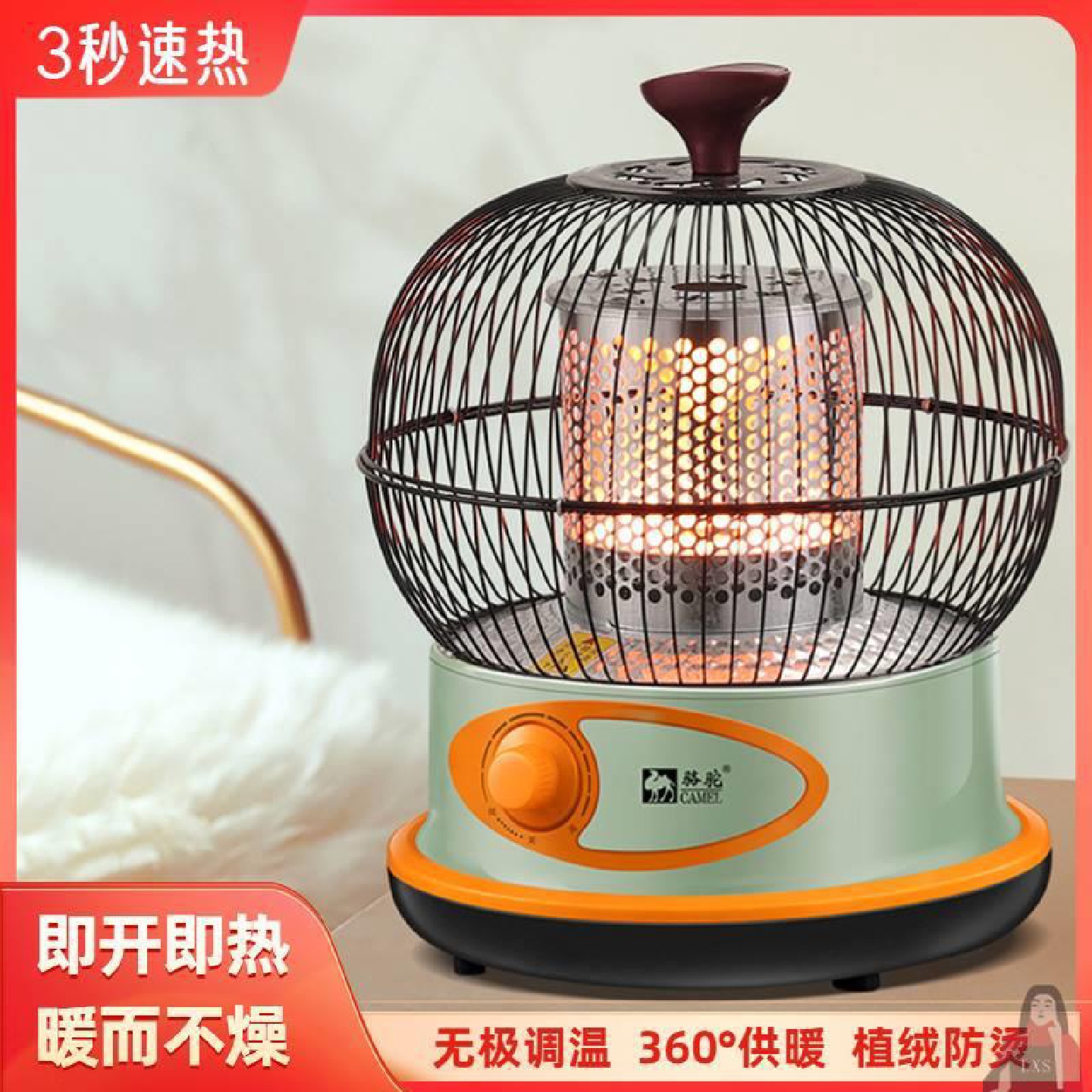 扇烤取暖器电热烤火炉火盆节能防烫家用电烤炉小太阳鸟笼植绒速热