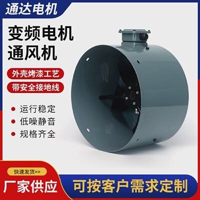 G系列变频电机专用通风机G-160AGP-160AG-160AB风扇马达380V