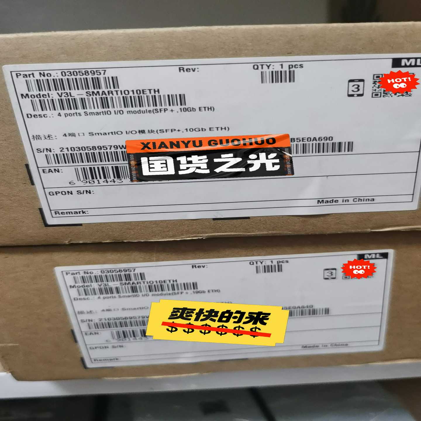 询价华为03058957V3L-SMARTIO10ETH4