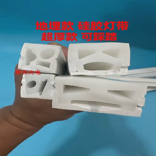 led硅胶灯带柔性地埋款可踩踏超厚地踩灯槽线形灯工程户外防水
