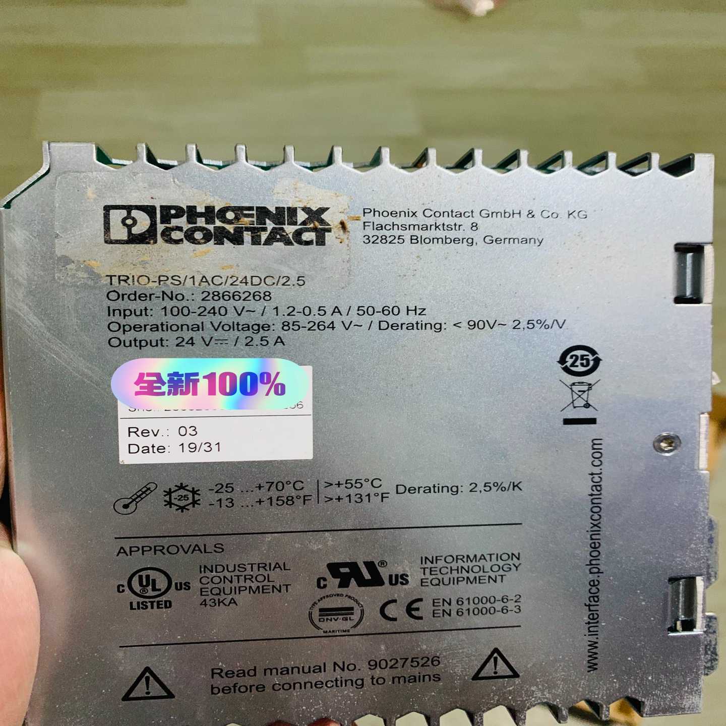 Phoenix contact  Power supply（地坛设备）