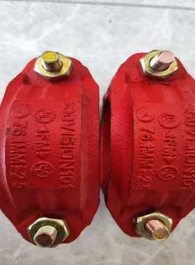 康普艾空压机用柔性卡箍D76.1件号:1000（零零电子）