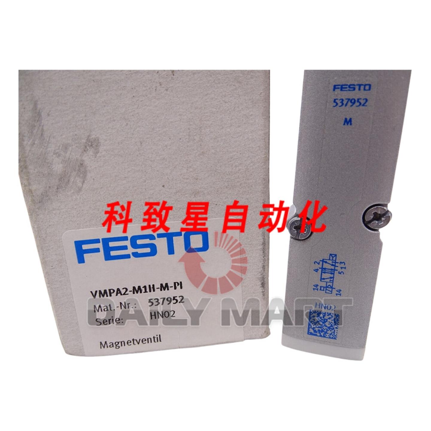 工业配件VMPA2-M1H-M-PI 电磁阀