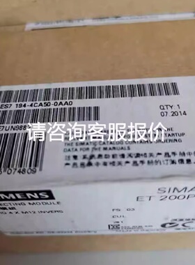 议价西门子6ES7194-4CA50-0AA0ET200PRO连接模块6ES71944CA500AA0