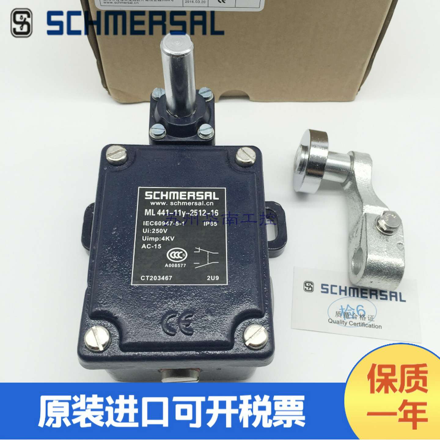 议价-施迈赛行程开关限位开关TL422-10yt-M20质保一年