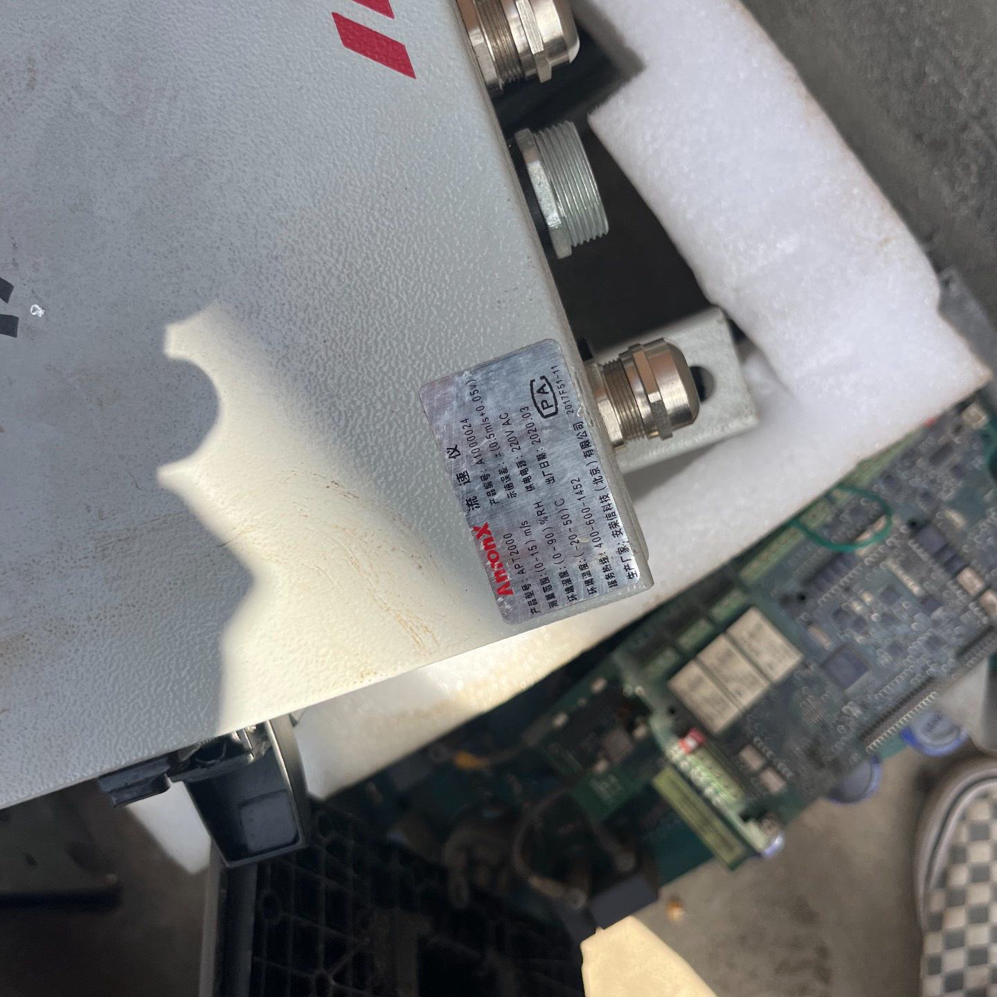 安荣信流速仪APT2000，220V供电，测量范围0-30m--议价商品