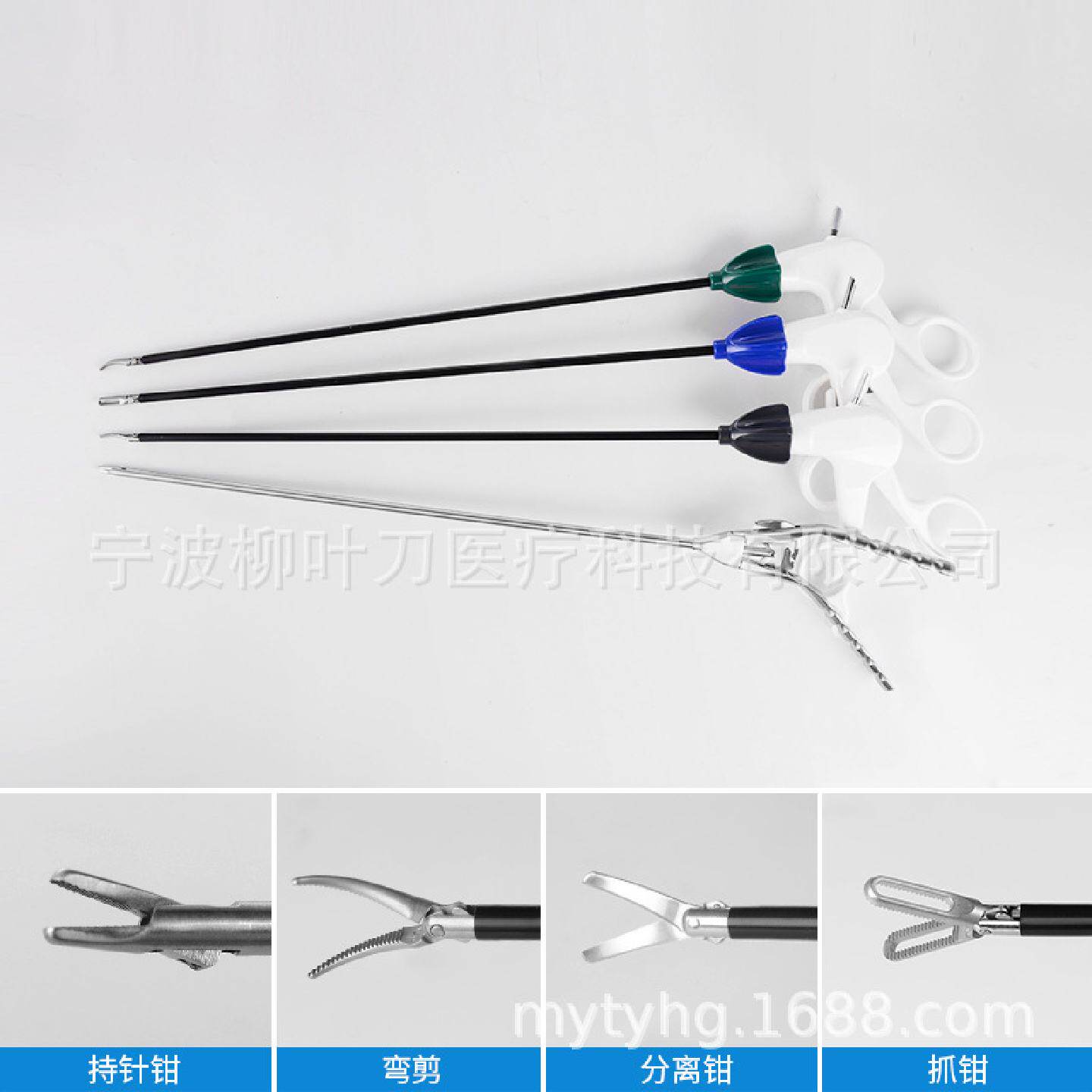 教学用腹腔镜模拟练习训练器械持针钳分离钳剪刀抓钳/全新四件套