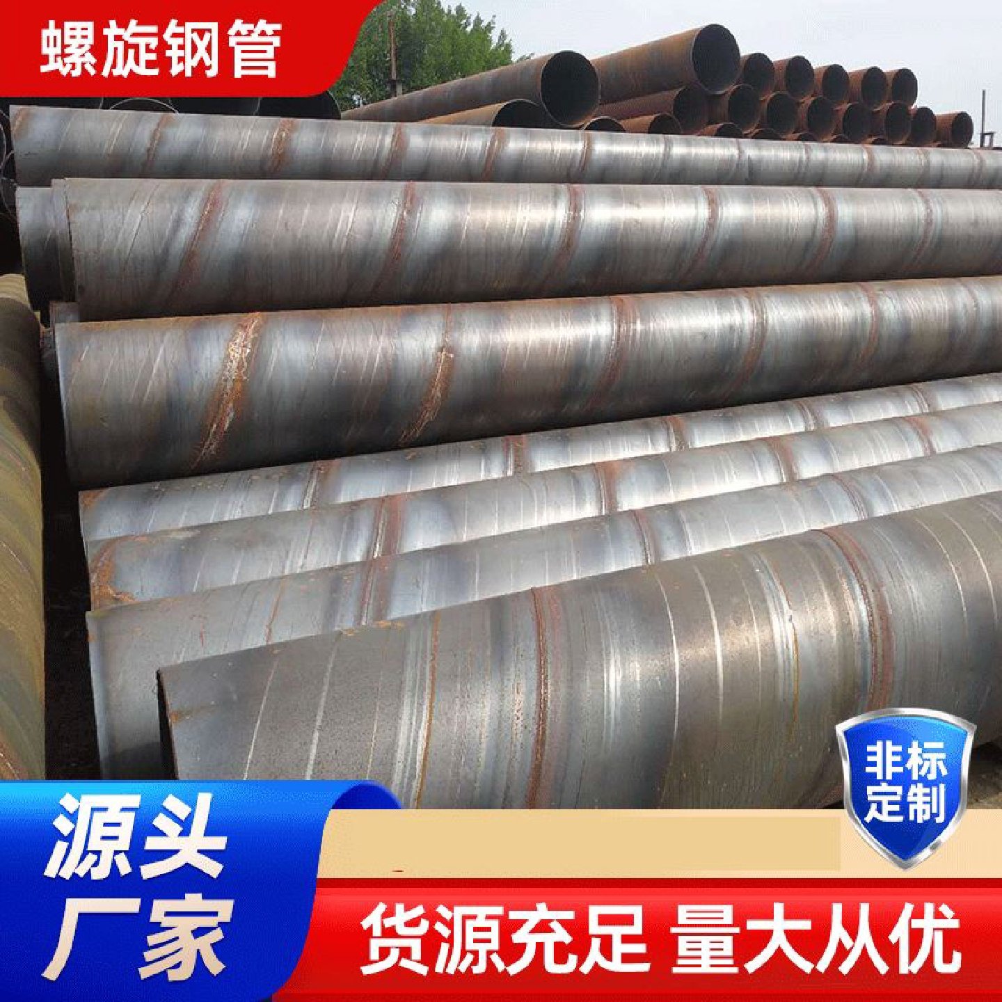 大口径内外环氧煤沥青ipn8710防腐螺旋钢管加强三油两布防腐钢管,金属材料及制品,钢管,淘宝优惠券,粉丝福利购,淘宝优惠卷