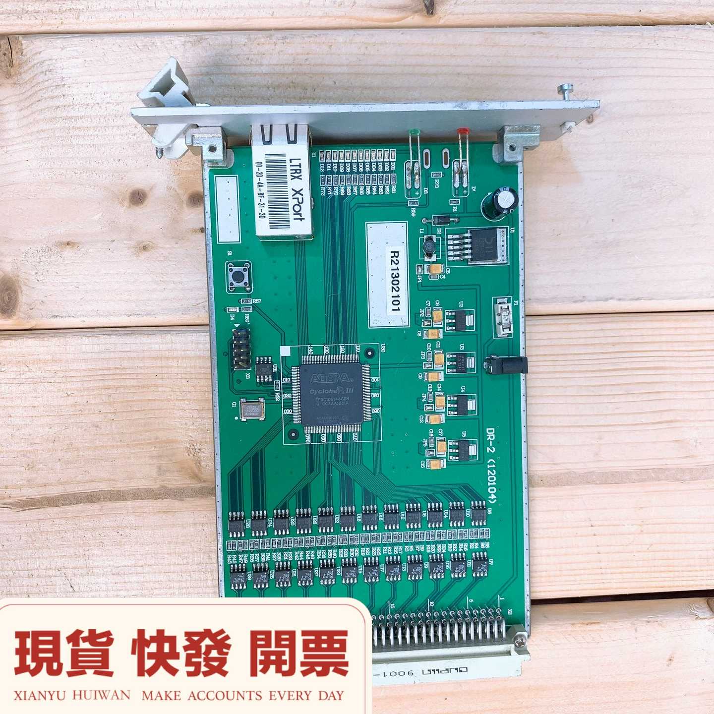 DATUMROUTER阿尔特拉EP3C10E144C8N/--议价商品