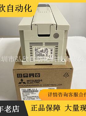 全新原装三菱PLCFX3U80MTESA可编程控制器现货高速